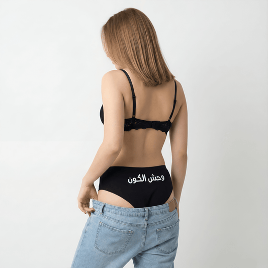 Women lingerie underwear - Wa7sh El Koon - Etba3lly