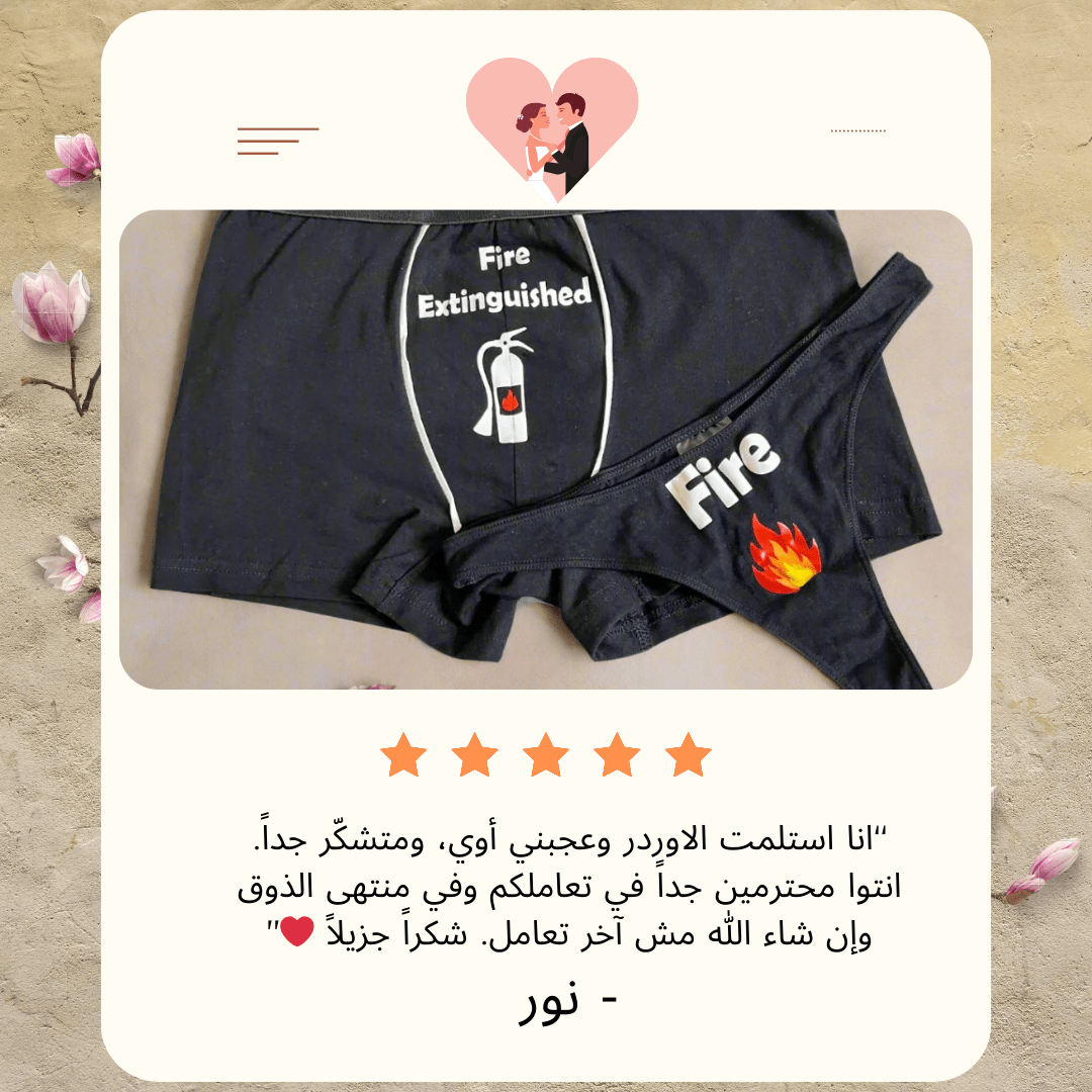 Couple underwear - Fire G - Etba3lly