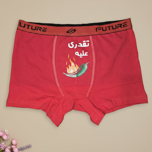 Men underwear - Spicy - Etba3lly
