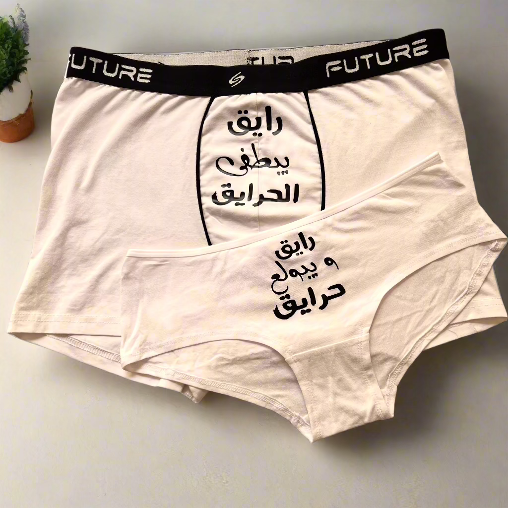 Couple underwear - Raye2