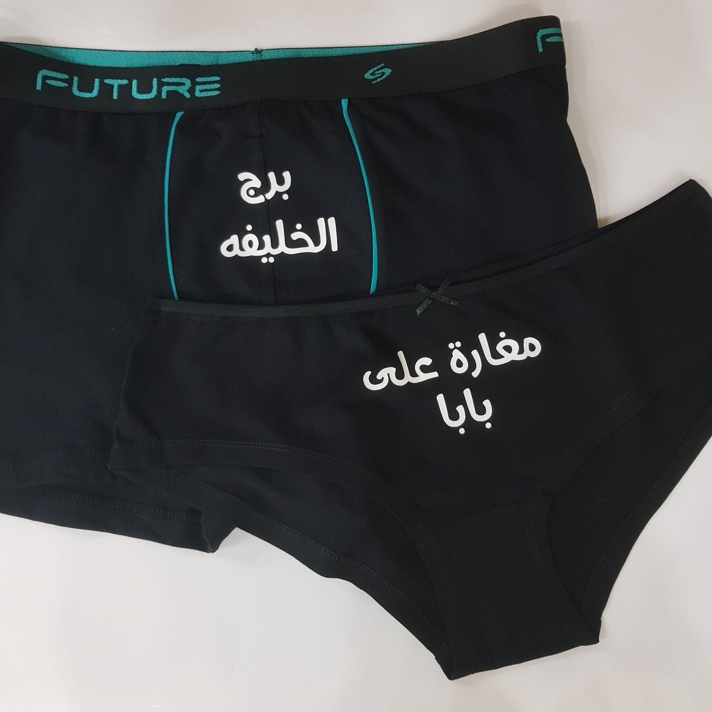 Couple underwear - Burj Khalifa - Etba3lly