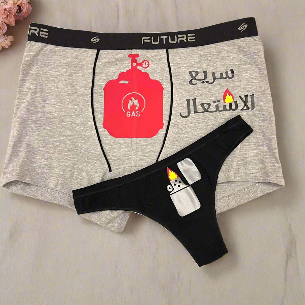 Couple underwear - Flameable - Etba3lly