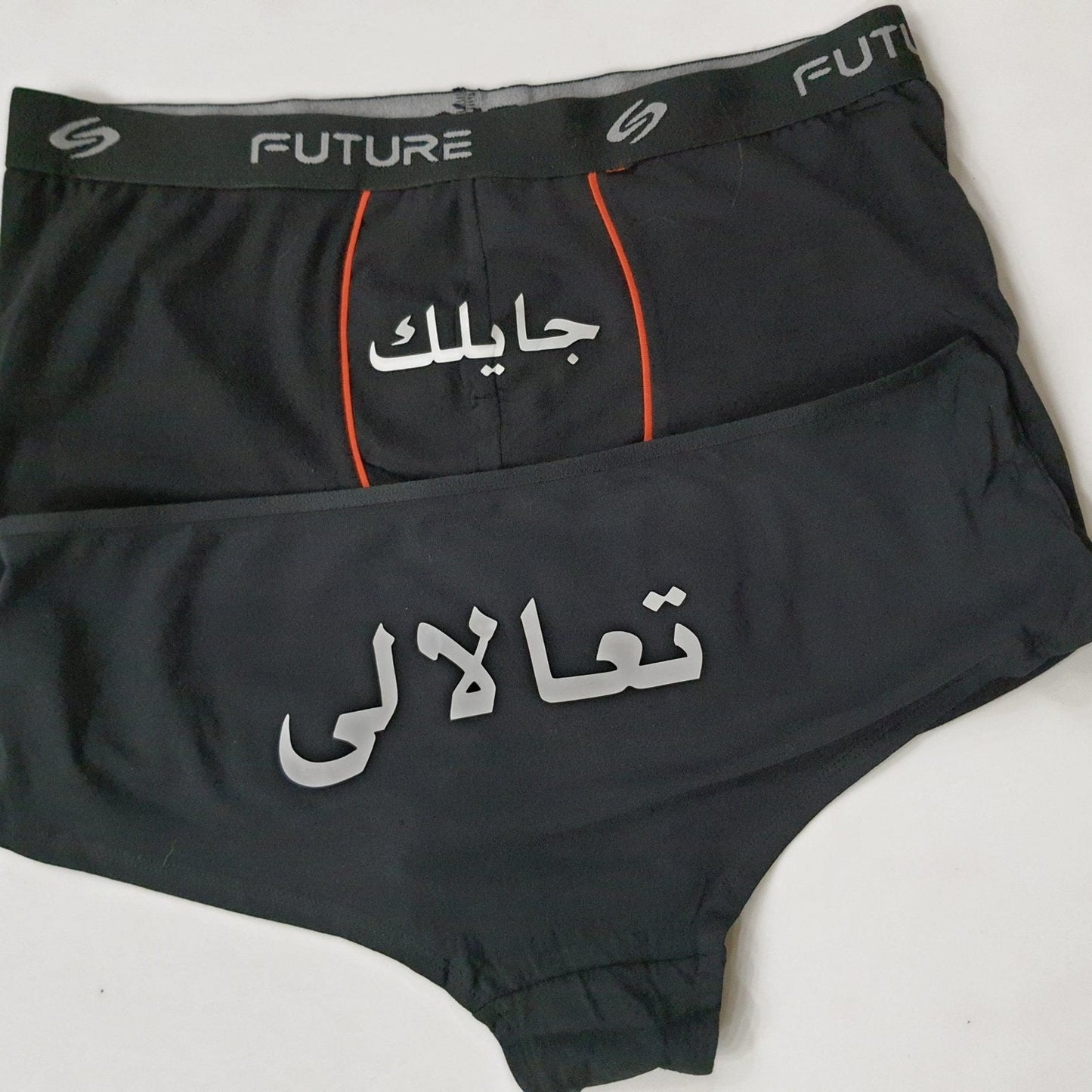 Couple underwear - Mategy - Etba3lly