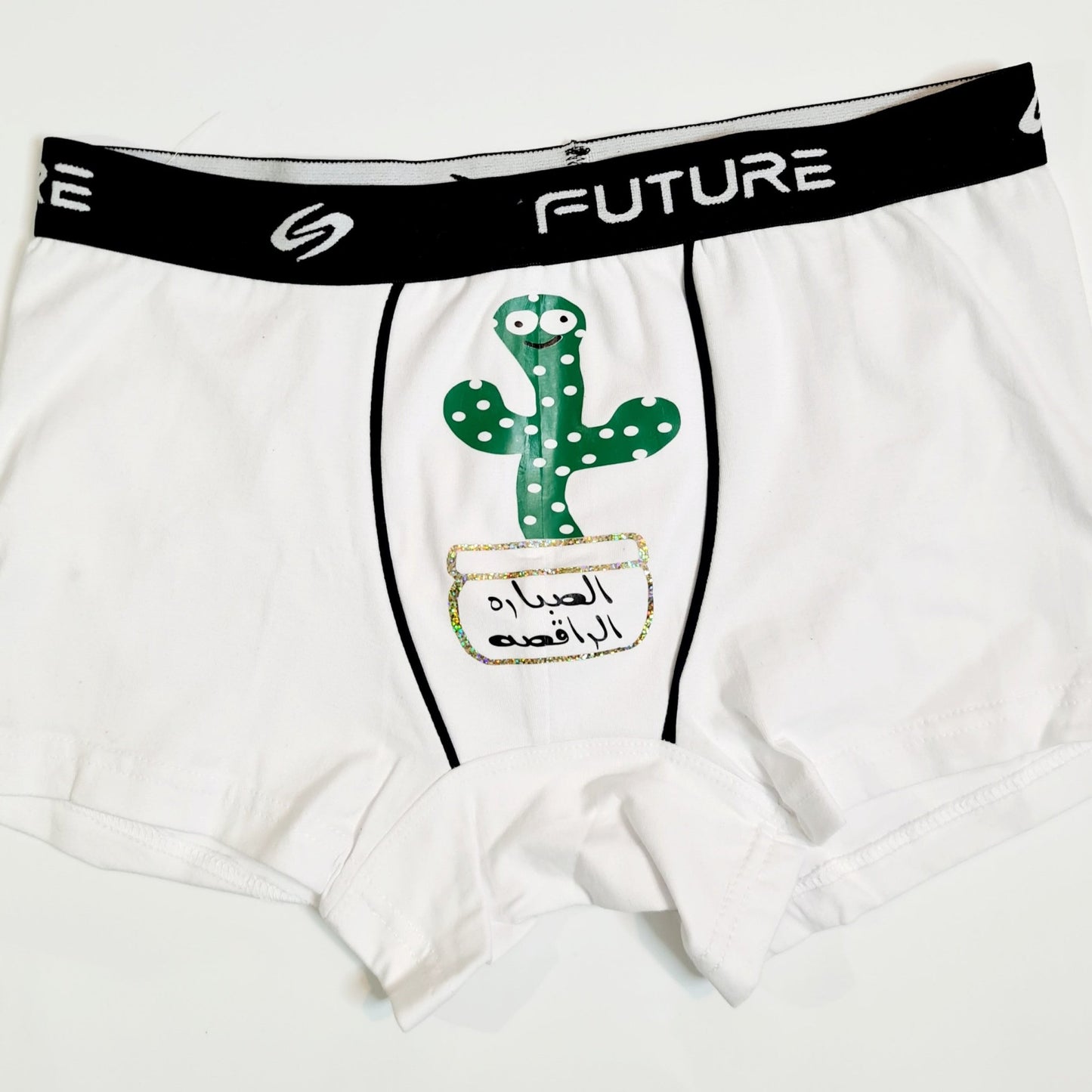 Men underwear - Dancing Cactus - Etba3lly