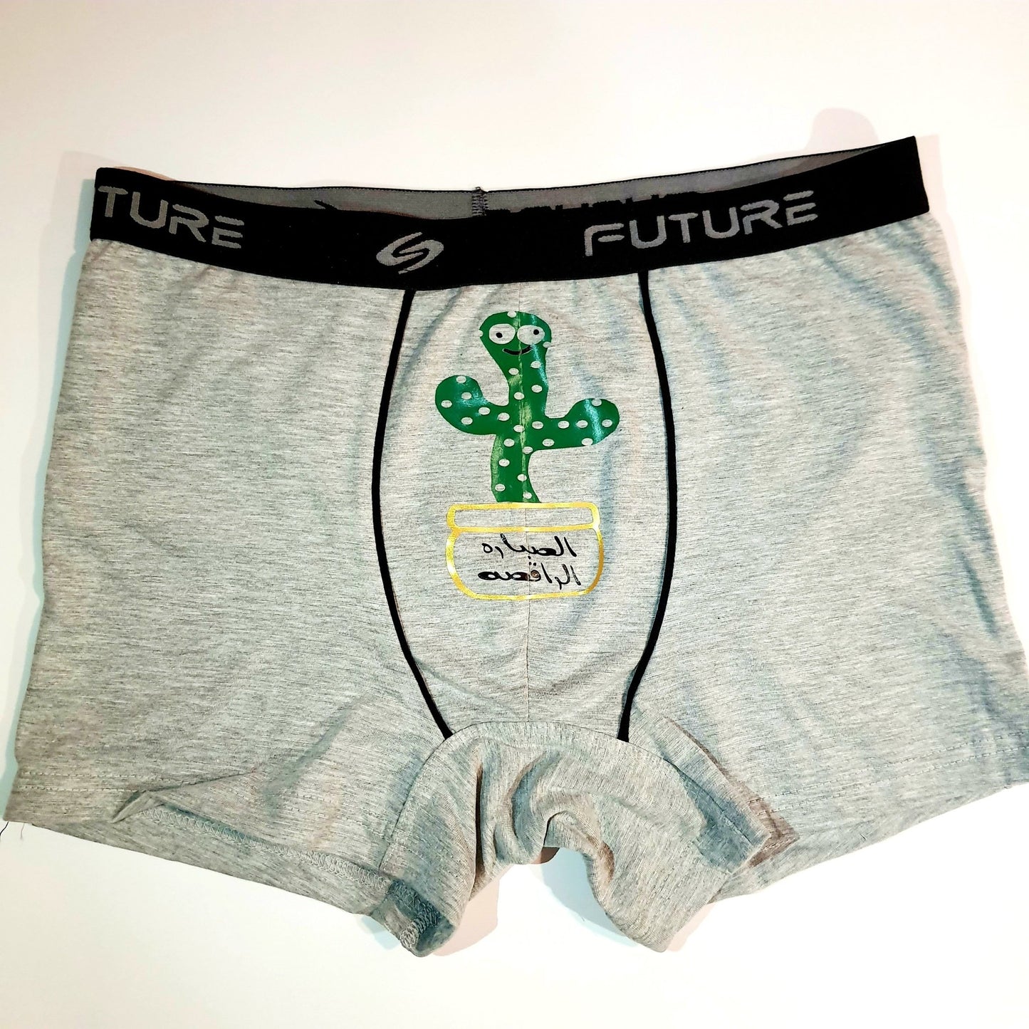 Men underwear - Dancing Cactus - Etba3lly