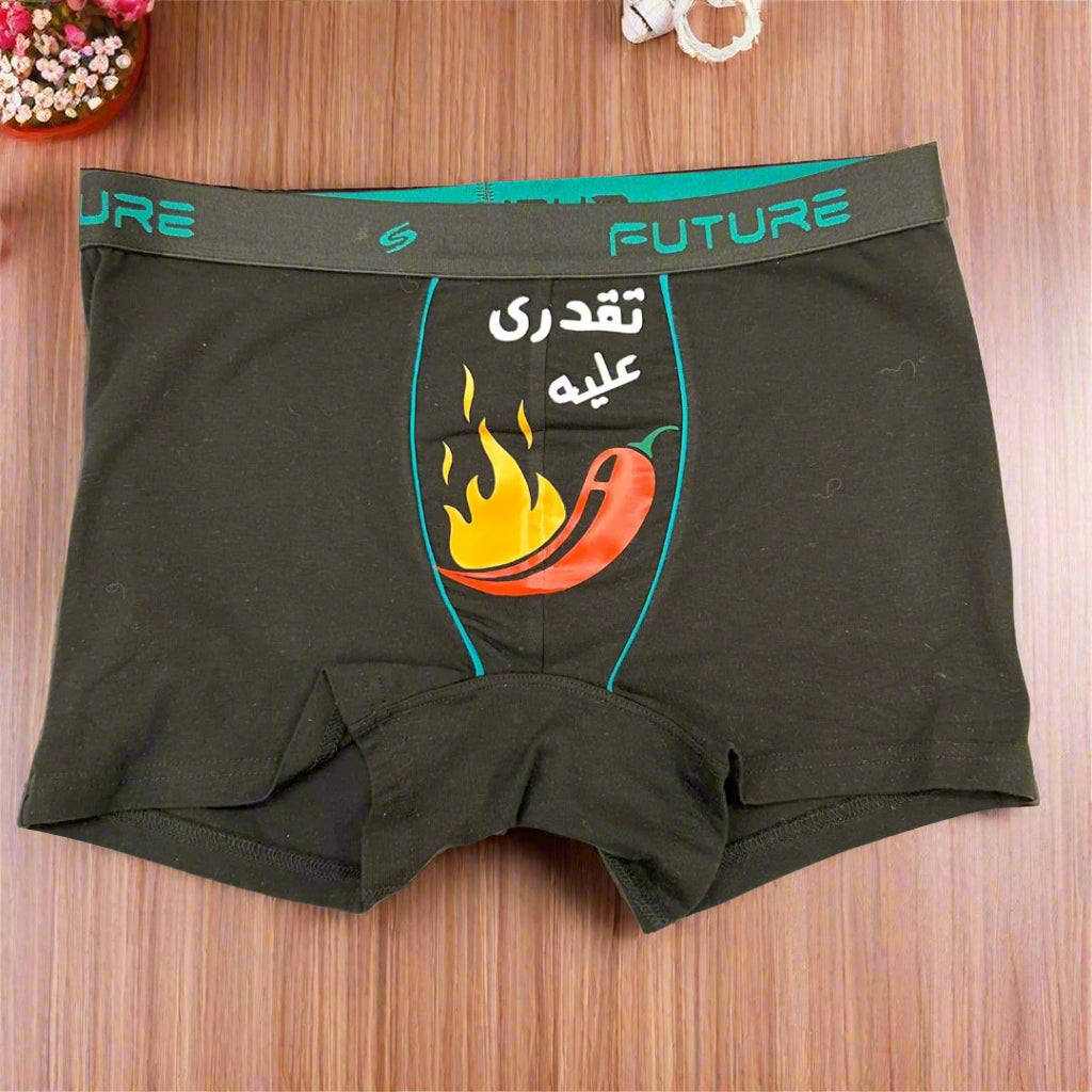 Men underwear - Spicy - Etba3lly