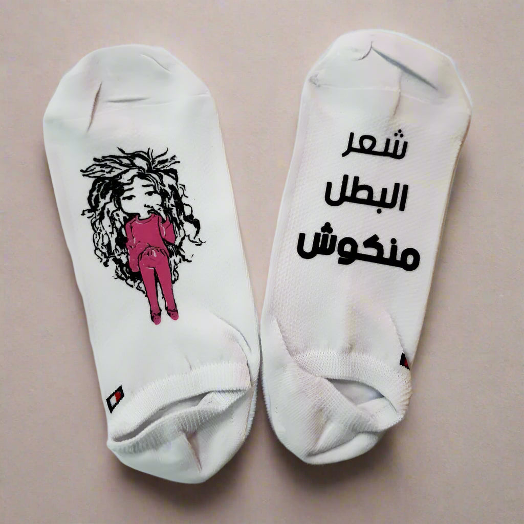 Socks - Mankoosha - Etba3lly