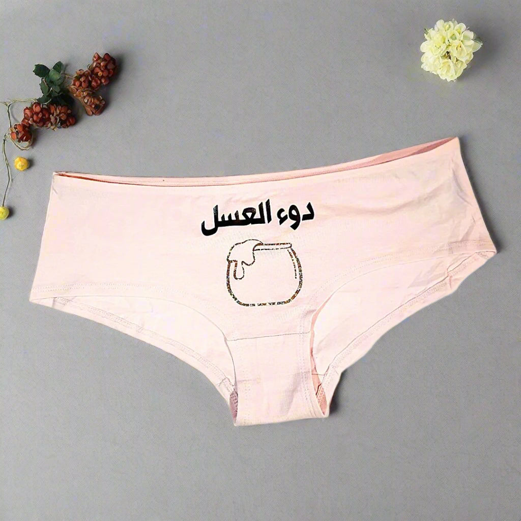 Women underwear - Taste of Honey - Etba3lly