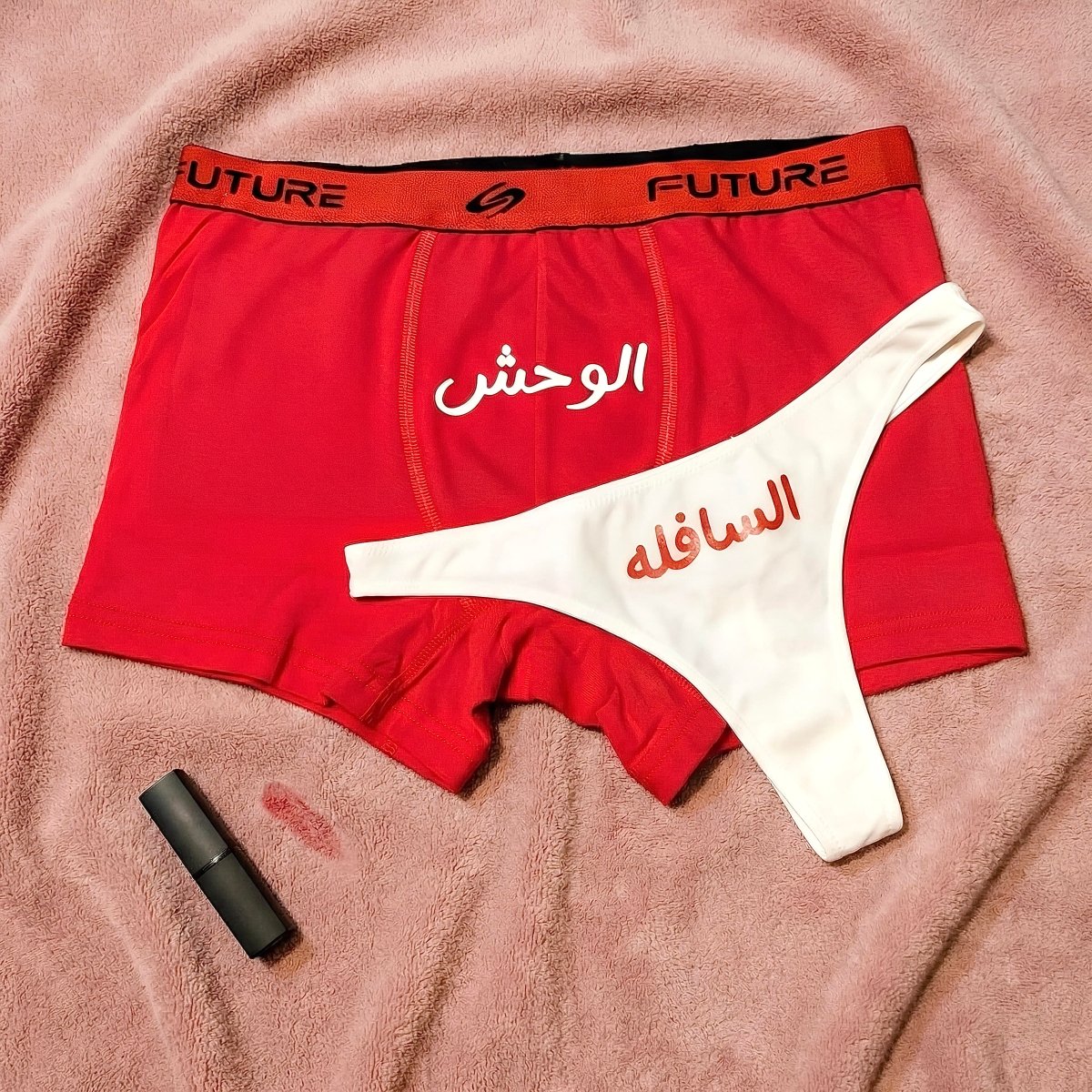 Couple underwear - Wa7sh/Safla - Etba3lly