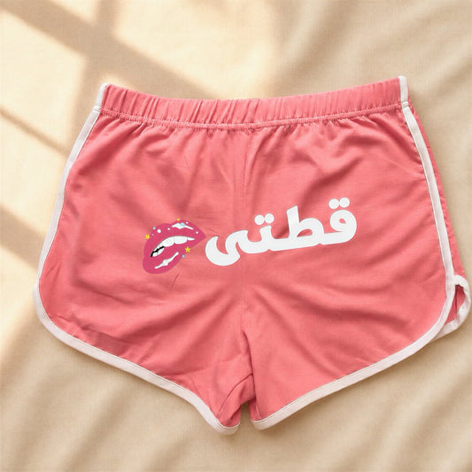 Women hot shorts - Pretty Kitty - Etba3lly