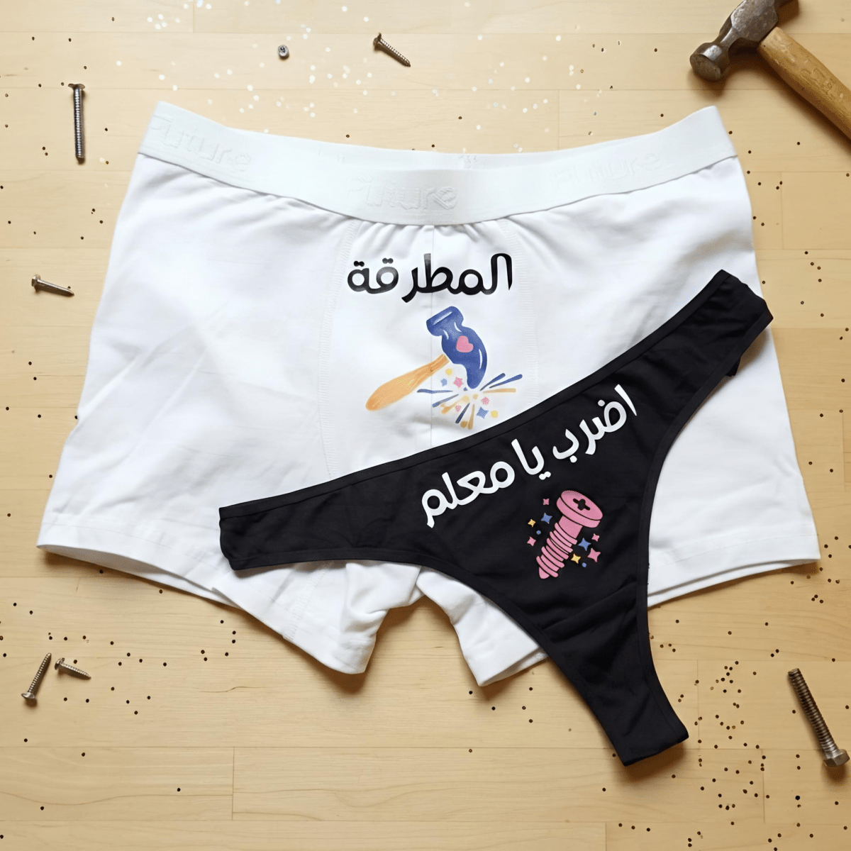 Couple underwear - Hammerhead - Etba3lly