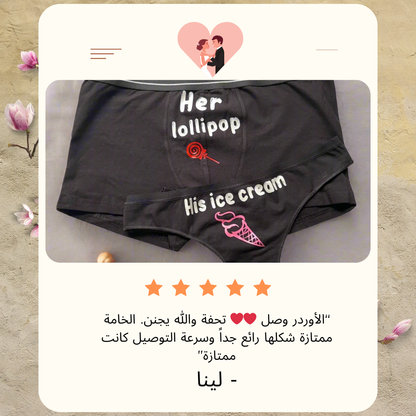 Couple underwear - Lollipop G