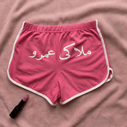 Women hot shorts - Malaky - Etba3lly