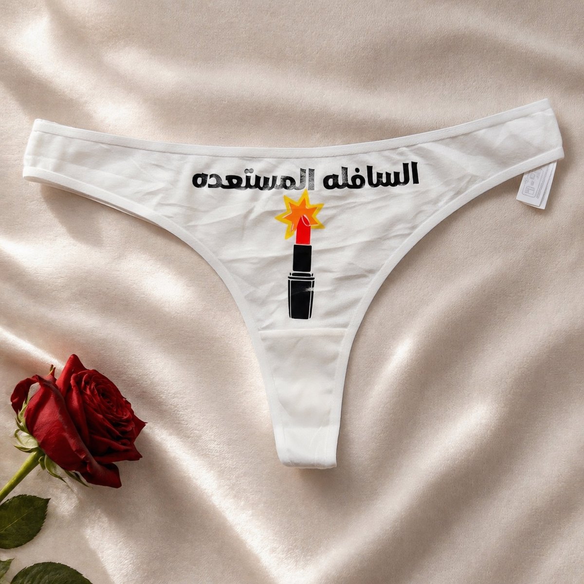 Women lingerie underwear - Mosta3eda - Etba3lly