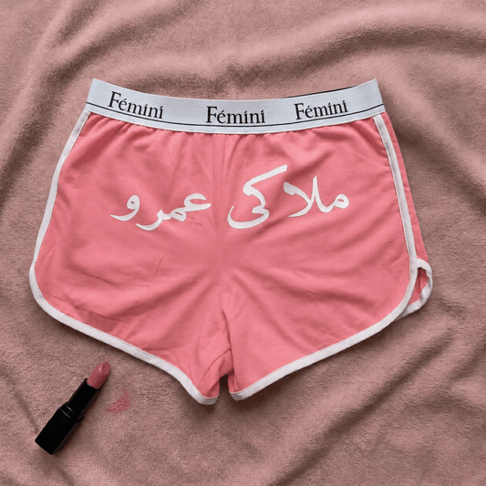 Women hot shorts - Malaky - Etba3lly