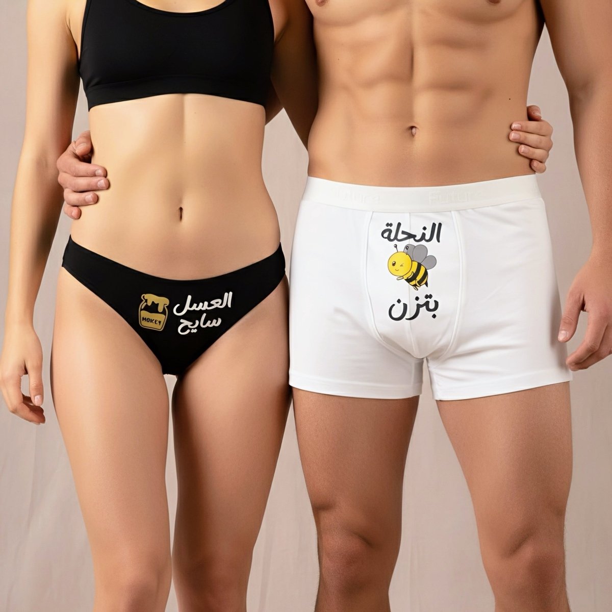 Couple underwear - Honeytrap - Etba3lly