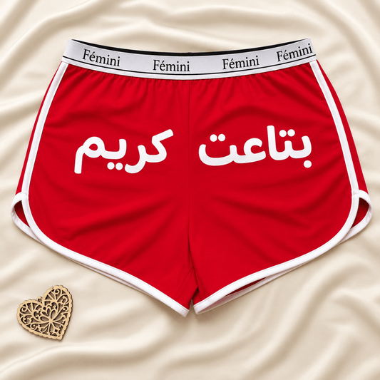 Women hot shorts - Yours Only - Etba3lly