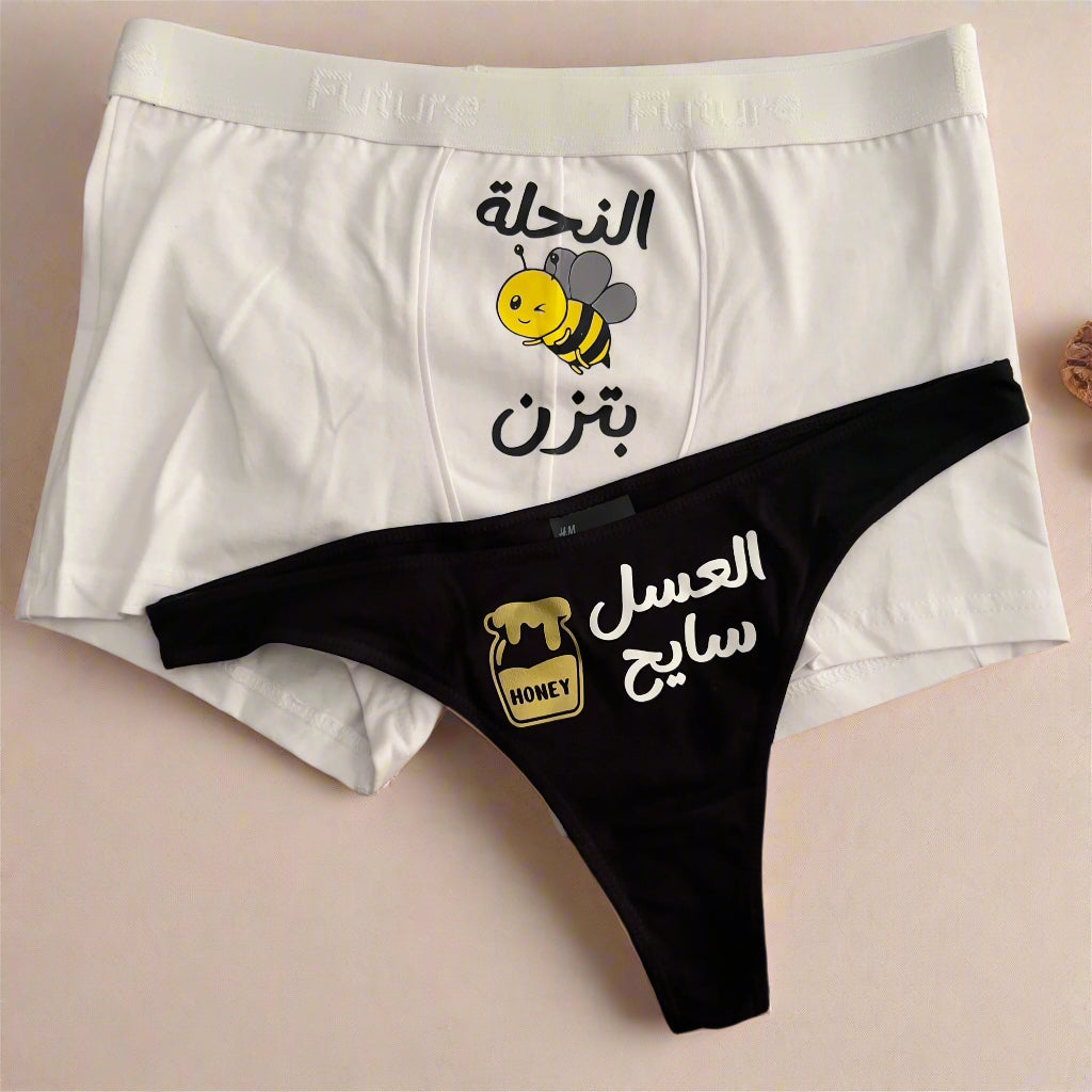 Couple underwear - Honeytrap