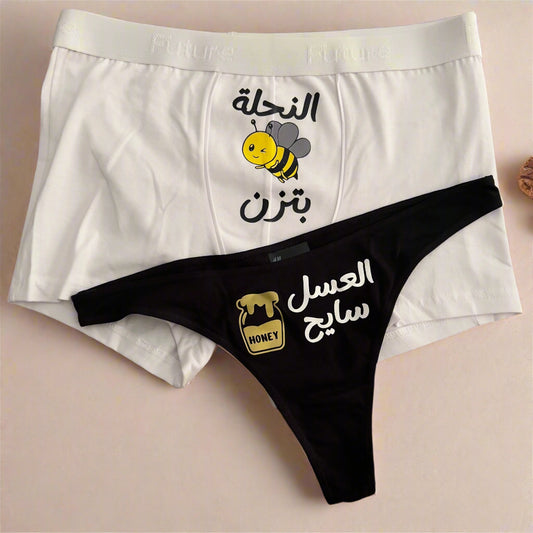 Couple underwear - Honeytrap