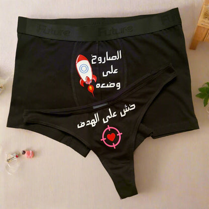 Couple underwear - HotStrike - Etba3lly