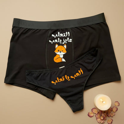 Couple underwear - Fox Play - Etba3lly