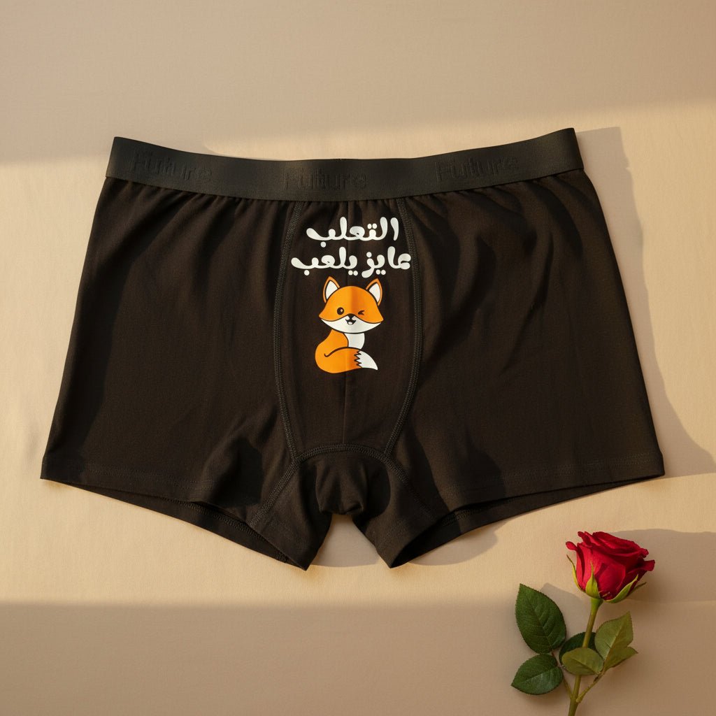 Men underwear - Fox - Etba3lly