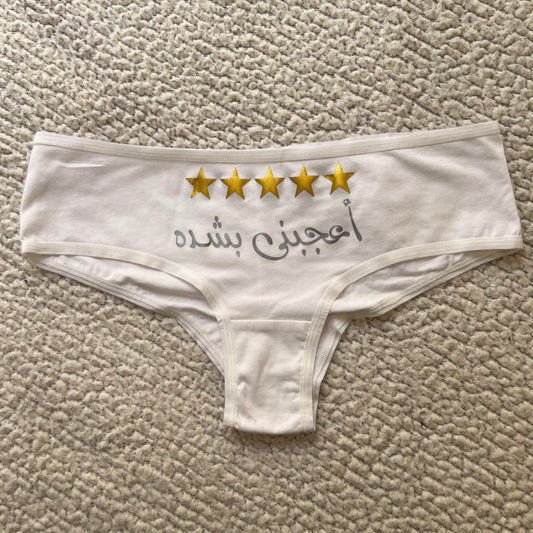 Women underwear - 5 Stars