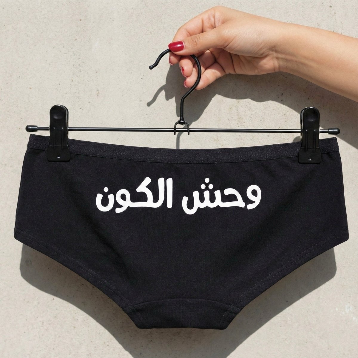 Women lingerie underwear - Wa7sh El Koon - Etba3lly