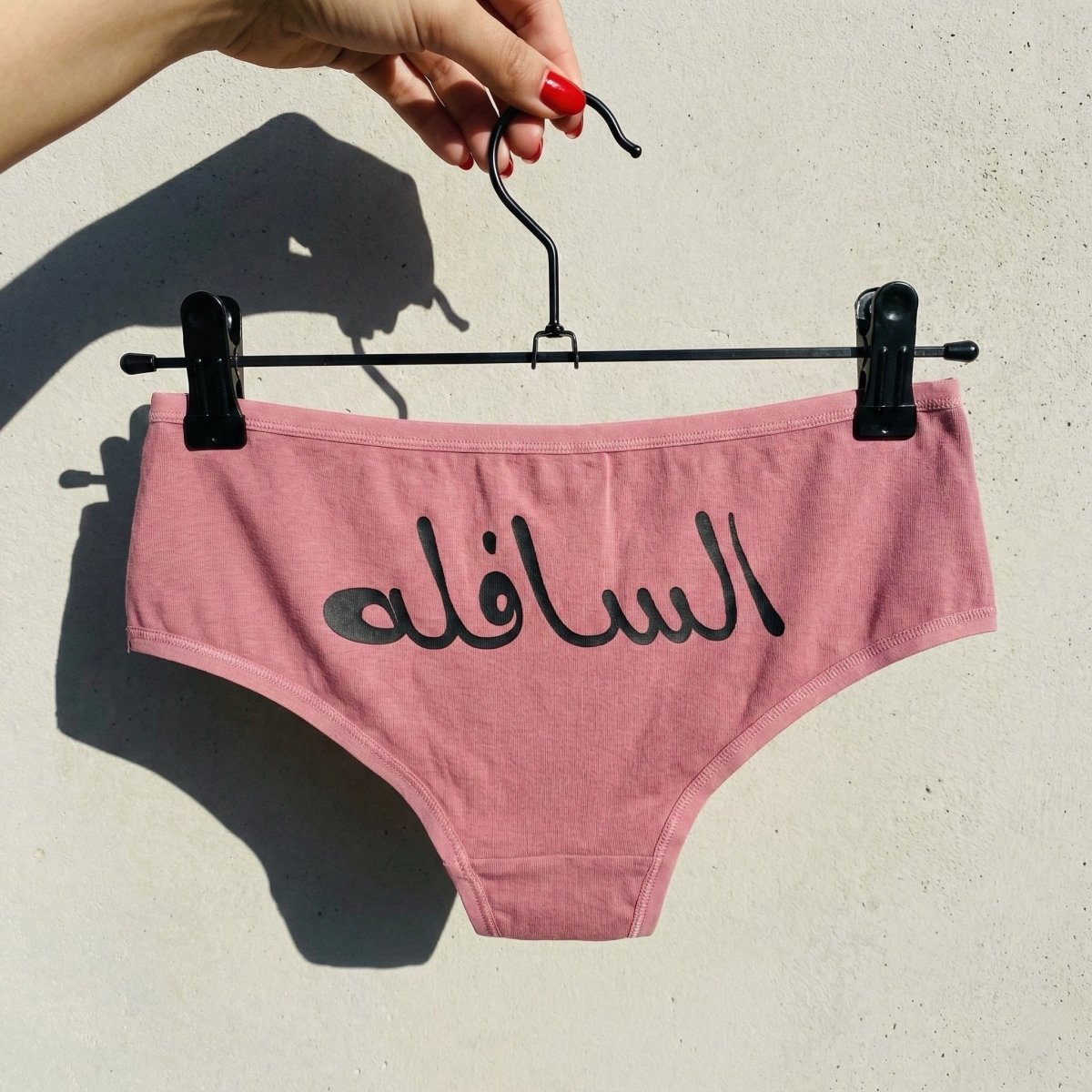 Women lingerie underwear - El Safla - Etba3lly