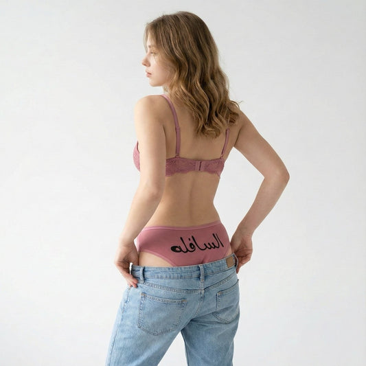 Women lingerie underwear - El Safla - Etba3lly