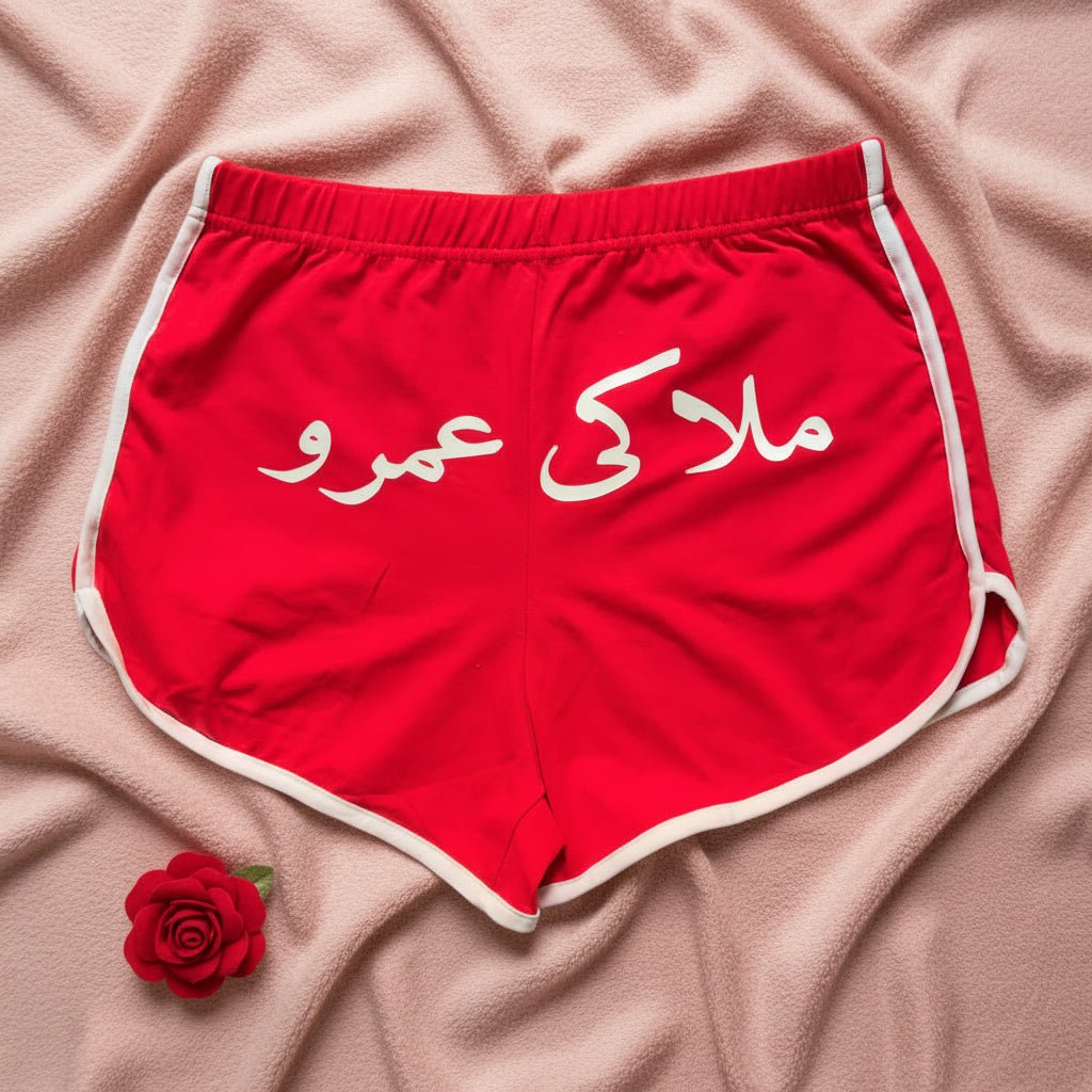 Women hot shorts - Malaky - Etba3lly