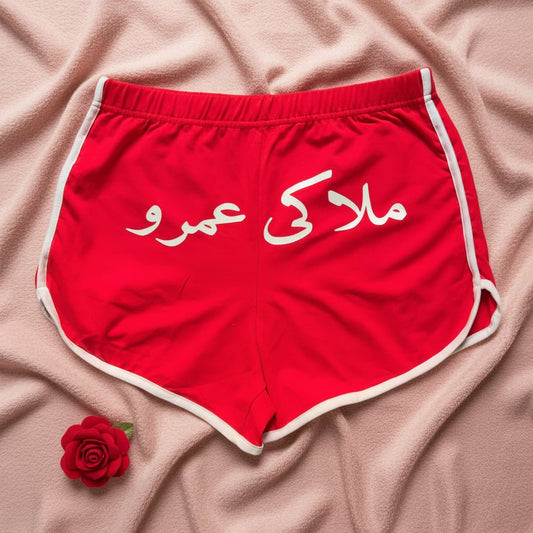 Women hot shorts - Malaky - Etba3lly