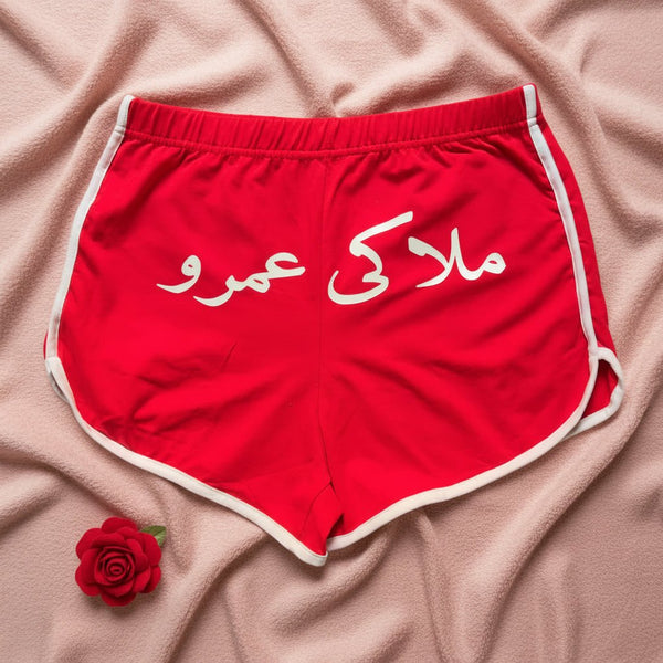 Women hot shorts - Malaky - Etba3lly