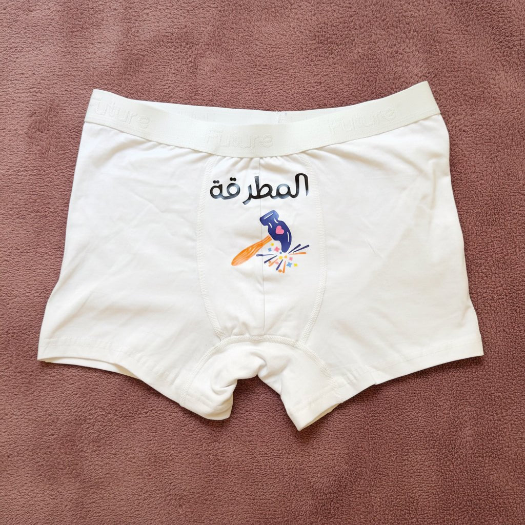 Men underwear - Hammer - Etba3lly