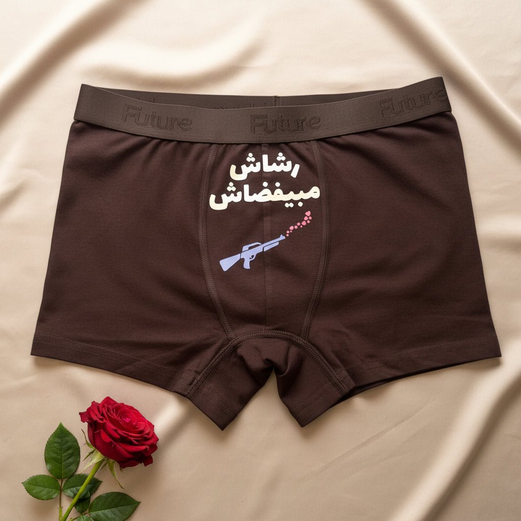 Men underwear - Rapid Fire - Etba3lly