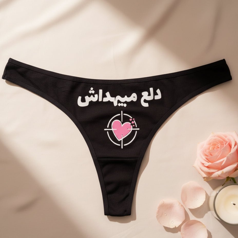 Women lingerie underwear - Target Lock - Etba3lly