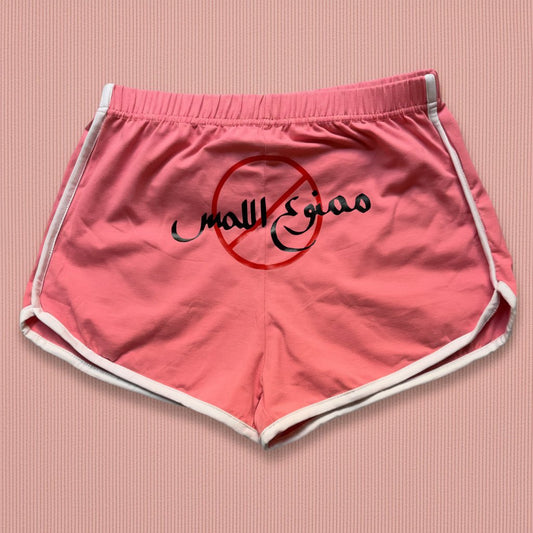 Women hot shorts - Hands Off - Etba3lly