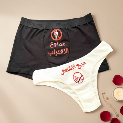 Couple underwear - Mamno3