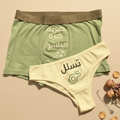 Couple underwear - Offside