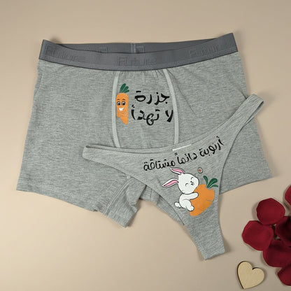 Couple underwear - Bunny - Etba3lly