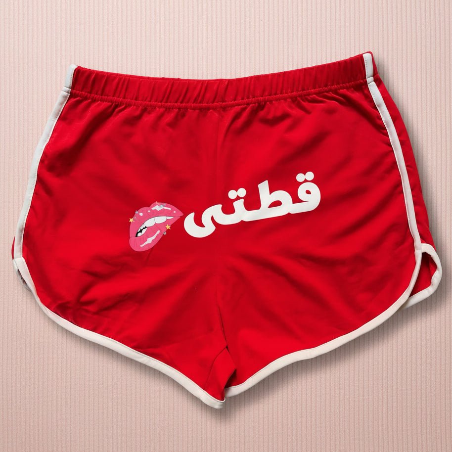 Women hot shorts - Pretty Kitty - Etba3lly