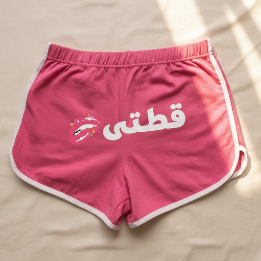 Women hot shorts - Pretty Kitty - Etba3lly