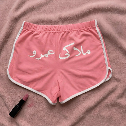 Women hot shorts - Malaky - Etba3lly