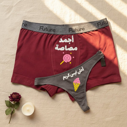 Couple underwear - Ice Cream - Etba3lly