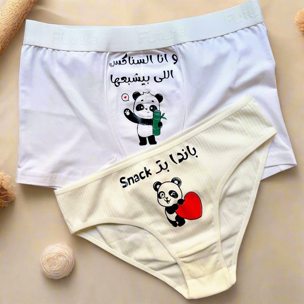 Couple underwear - Panda - Etba3lly