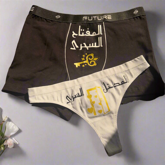 Couple underwear - Magic Key