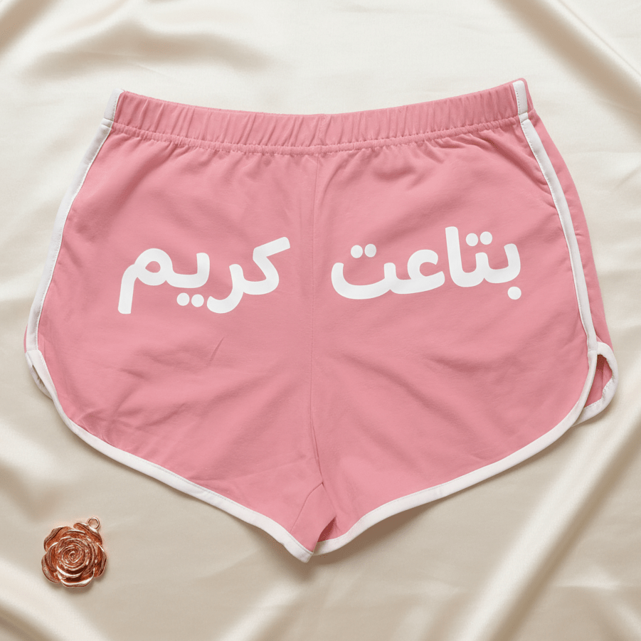 Women hot shorts - Yours Only - Etba3lly