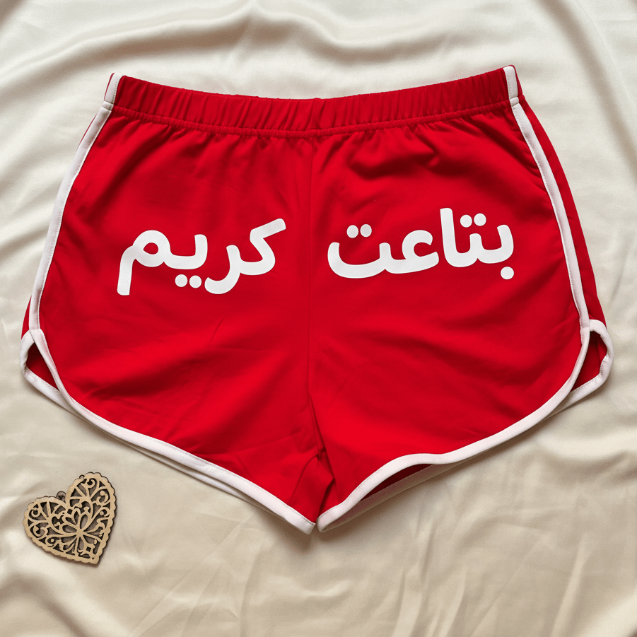 Women hot shorts - Yours Only - Etba3lly