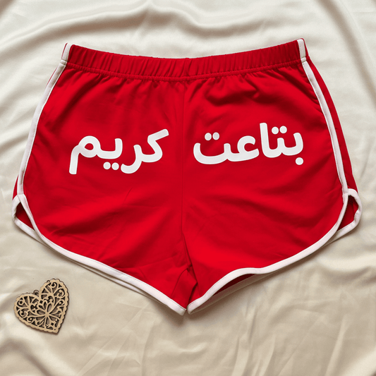 Women hot shorts - Yours Only - Etba3lly