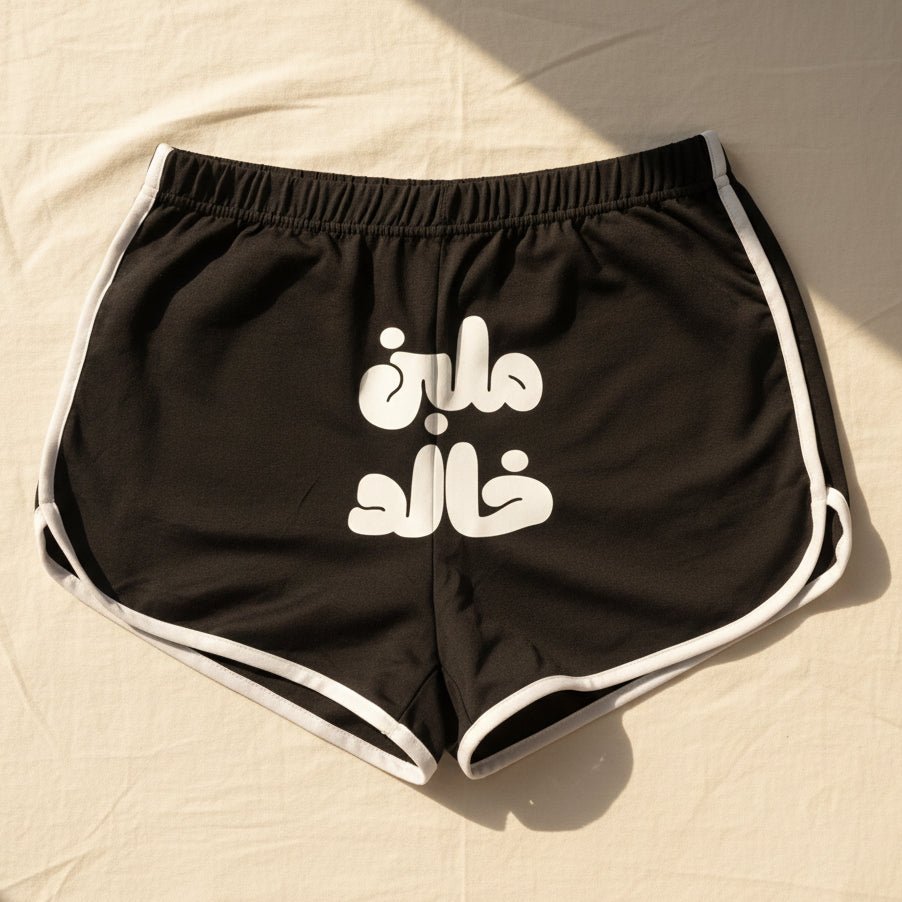 Women hot shorts - Malban - Etba3lly